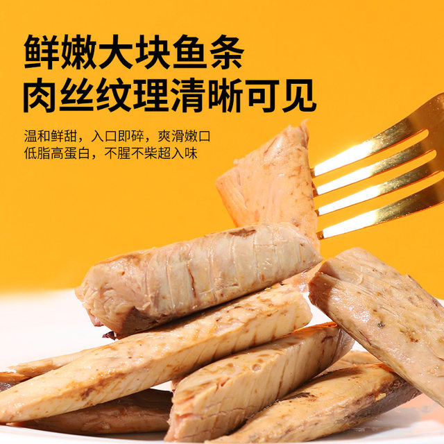 0Add steamed bonito strips