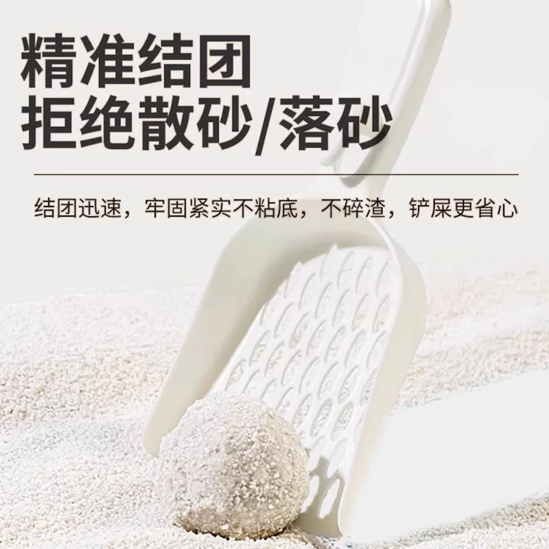 Котовый кассаву бутиликованный? (Note: The phrase is product title: "Cat cassava bentonite mixed cat litter tofu sand absorbs odorous dust and is easy to clump official flagship store genuine 20 pounds"