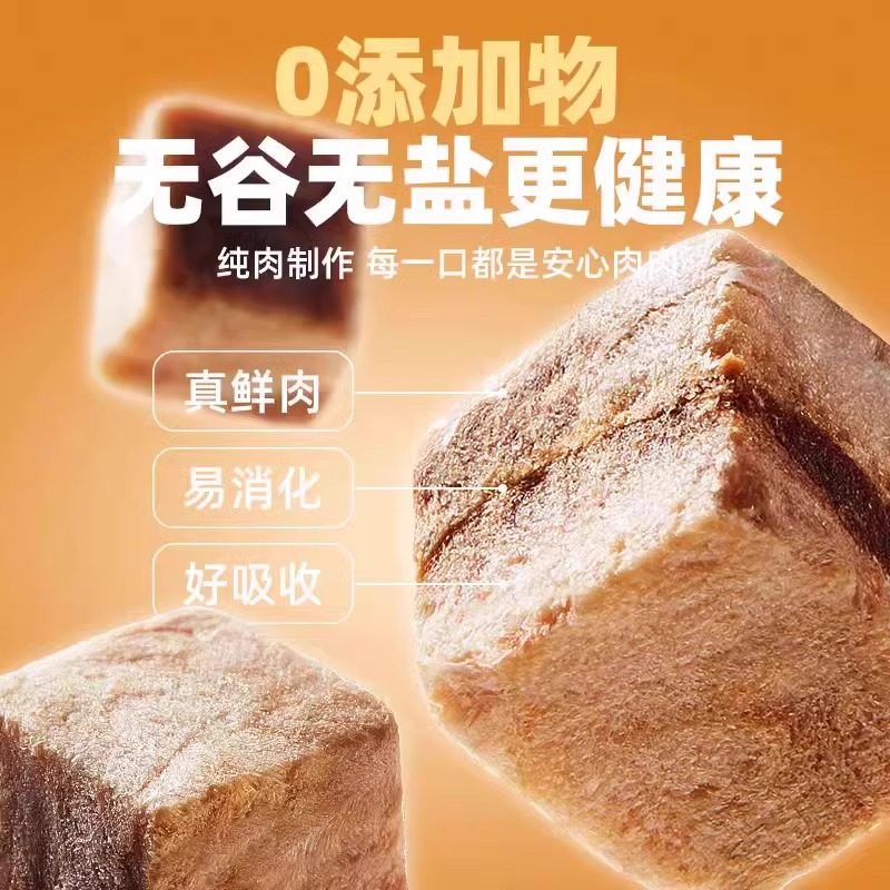 冻干三文鱼粒宠物零食增肥发腮含鱼油纯鱼肉拌饭狗粮伴侣训练奖励,淘宝优惠券,粉丝福利购,淘宝优惠卷