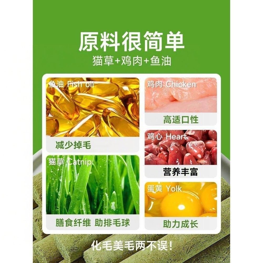 宠物猫咪冻干零食猫草粒薄荷蛋黄鸡胸肉猫粮补充营养成猫用品大全,淘宝优惠券,粉丝福利购,淘宝优惠卷