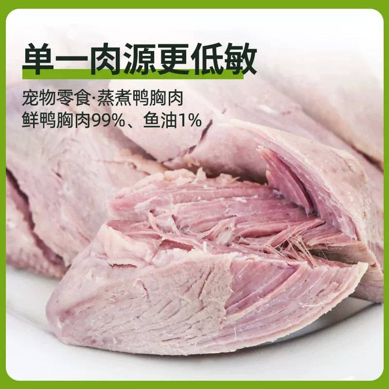 商品缩略图 4