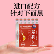 Small Red Book Hot Sell 10w The better you use the rich ladys Secret to secretly care for your garden to buy 5 send 5