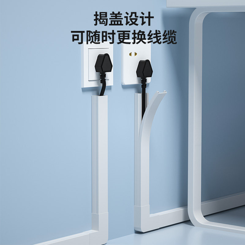 PVC走线槽家装工装隐藏电线收纳盒电线网线隐形线槽自粘免钉厂直,淘宝优惠券,粉丝福利购,淘宝优惠卷