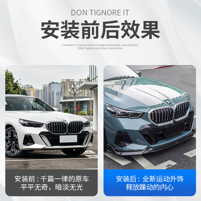 适用25款宝马5系改装TAKD VTEN MP干碳纤维前唇后唇尾翼I5G60套件