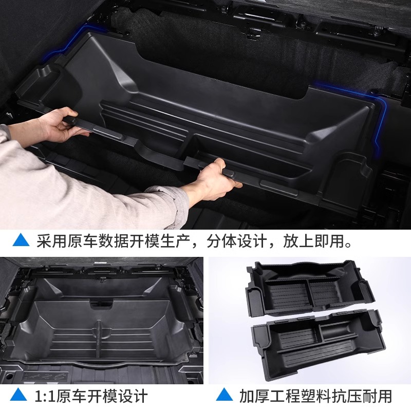 宝马国产X5L/X3X1X2X6X7/1系后备箱储物盒置物收纳箱车内装饰用品 - 图3