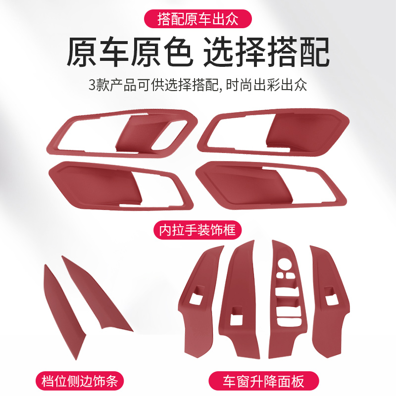 宝马1系3系5i3x1ix3x5l车窗按键框530玻璃升降开关面板车内饰用品 - 图2