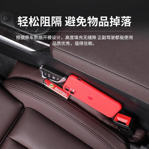 宝马座椅缝隙塞条1系三3/5系X1X2X3汽车内饰x5夹缝防漏改装饰用品 - 图0