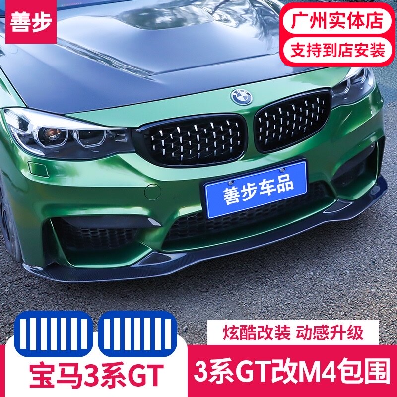 宝马3排气管 新人首单立减十元 21年8月 淘宝海外