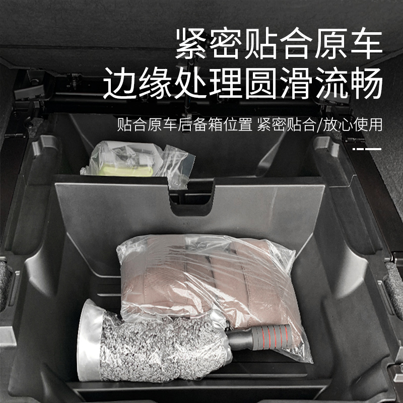 宝马国产X5L/X3X1X2X6X7/1系后备箱储物盒置物收纳箱车内装饰用品 - 图1