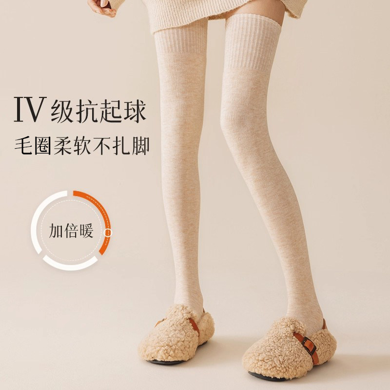 长筒袜女秋冬款到大腿根加长过膝袜加厚保暖不下滑毛圈显瘦大腿袜,淘宝优惠券,粉丝福利购,淘宝优惠卷
