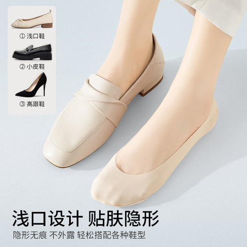 船袜女夏薄款脚底棉垫防滑不掉跟高跟鞋袜子抗菌毛巾底浅口隐形袜 - 图2