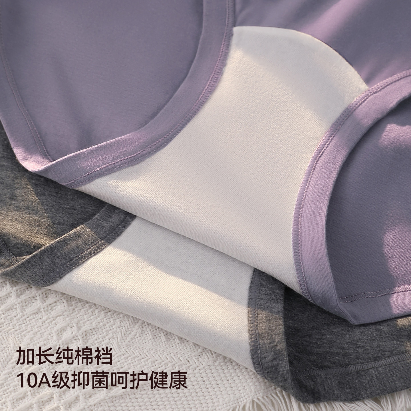 内裤女士2025新款纯棉7a级抗菌紫色加长裆女式高腰不夹臀三角短裤,淘宝优惠券,粉丝福利购,淘宝优惠卷