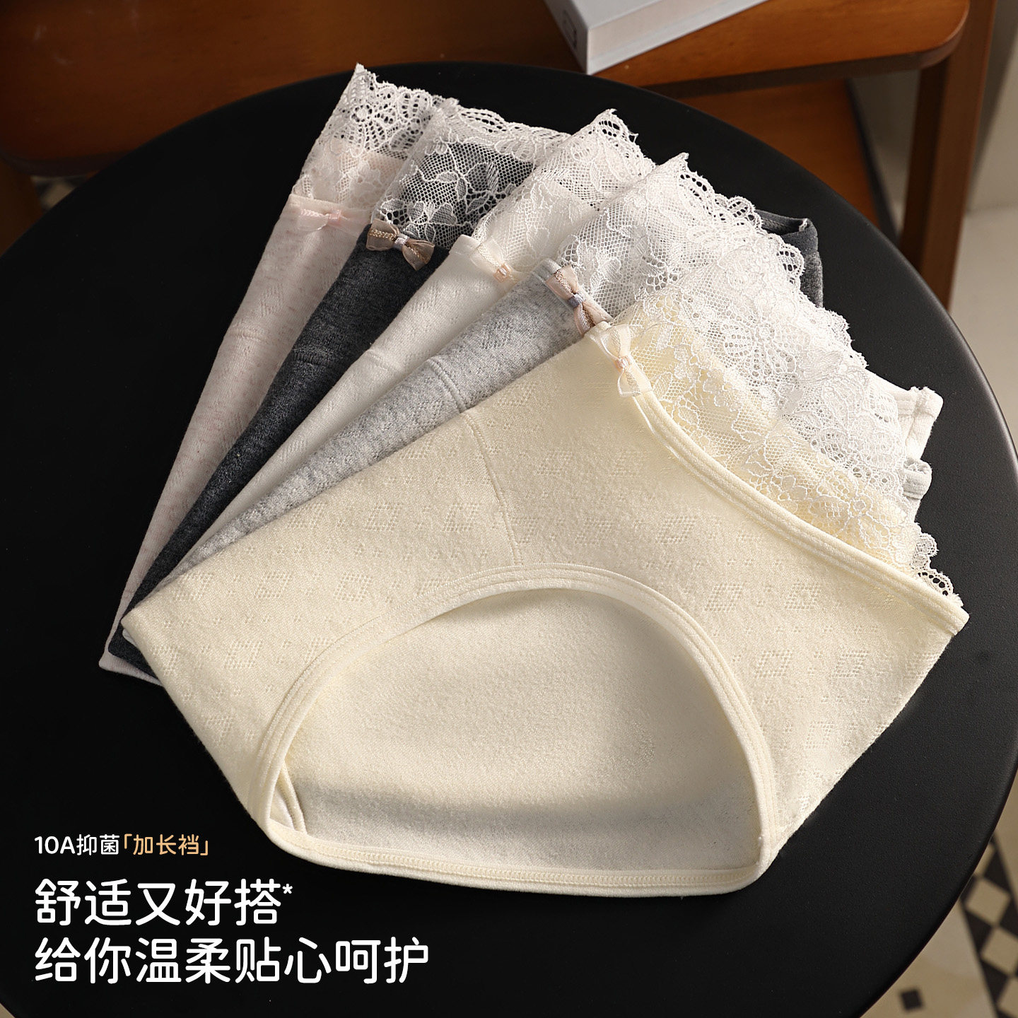 内裤女纯欲风性感纯棉10A级抗菌女生低腰蕾丝边三角短裤2025新款,淘宝优惠券,粉丝福利购,淘宝优惠卷