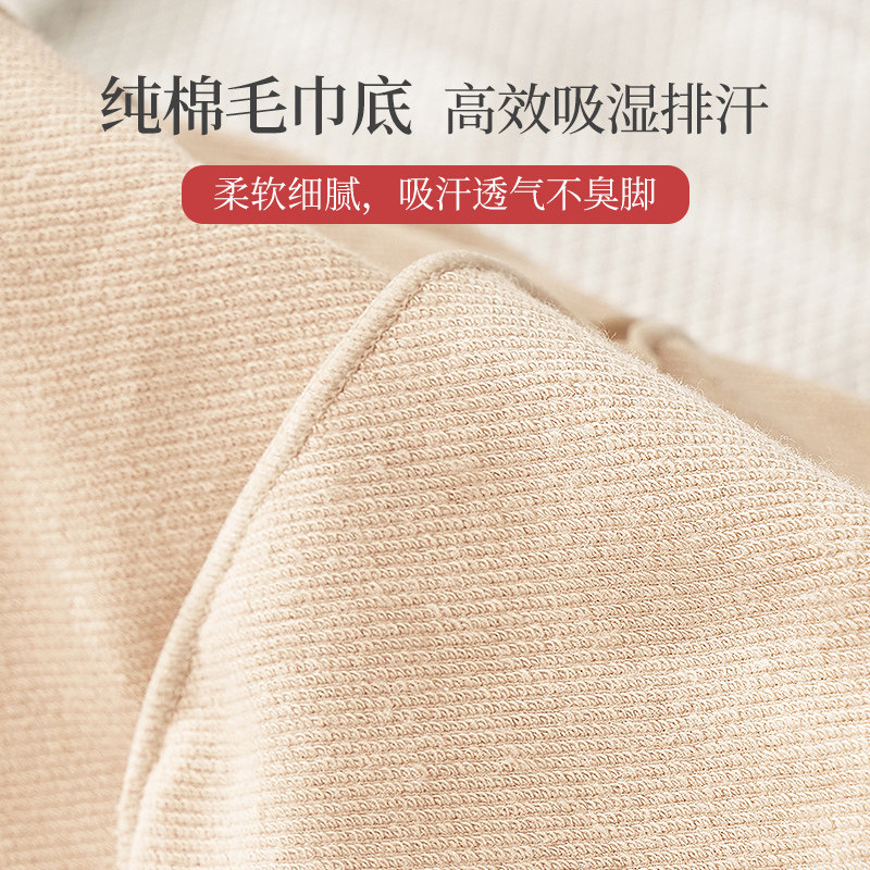 船袜女夏季不掉跟薄款新疆棉浅口冰丝隐形女短袜防滑女高跟鞋袜子,淘宝优惠券,粉丝福利购,淘宝优惠卷