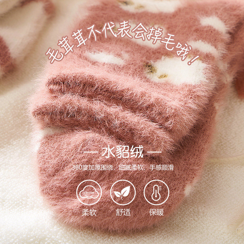 厚袜子女冬加绒睡眠袜水貂绒袜子居家地板袜珊瑚绒袜子松口月子袜,淘宝优惠券,粉丝福利购,淘宝优惠卷