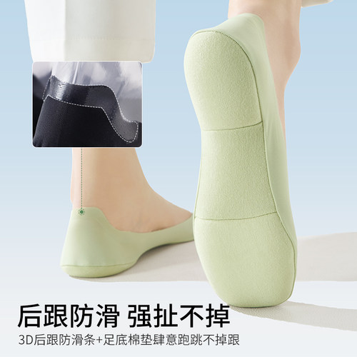船袜女夏薄款脚底棉垫防滑不掉跟高跟鞋袜子抗菌毛巾底浅口隐形袜 - 图1