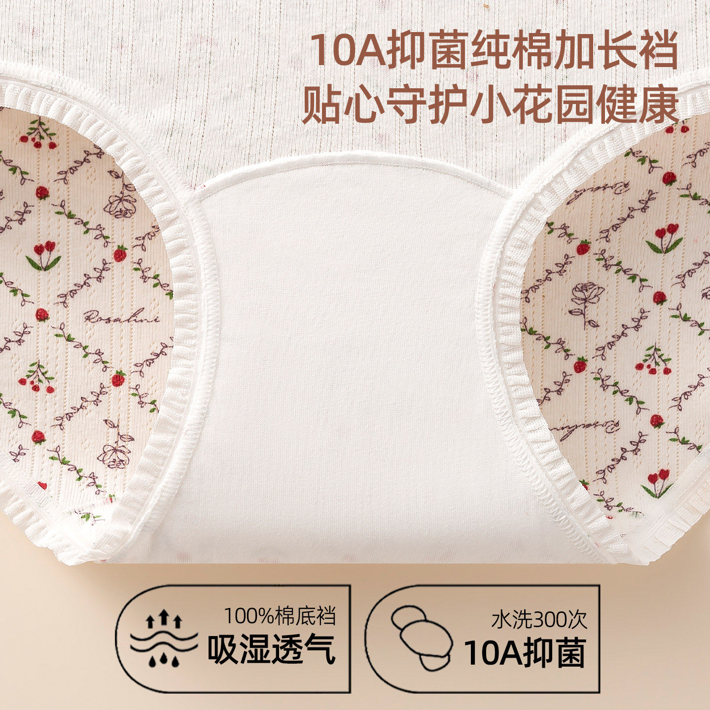 本命年红色内裤女2025新款全棉抗菌裆可爱少女生蕾丝三角短裤马年,淘宝优惠券,粉丝福利购,淘宝优惠卷