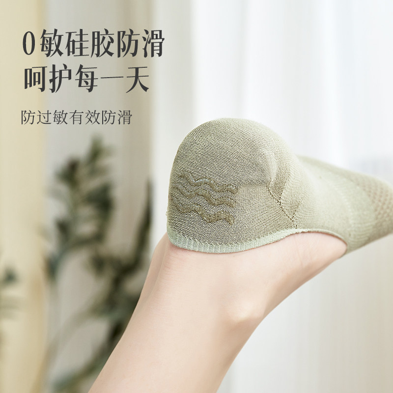 船袜女生夏季长绒棉抗起球网眼浅口隐形袜女防脱不掉跟浅口鞋袜子,淘宝优惠券,粉丝福利购,淘宝优惠卷