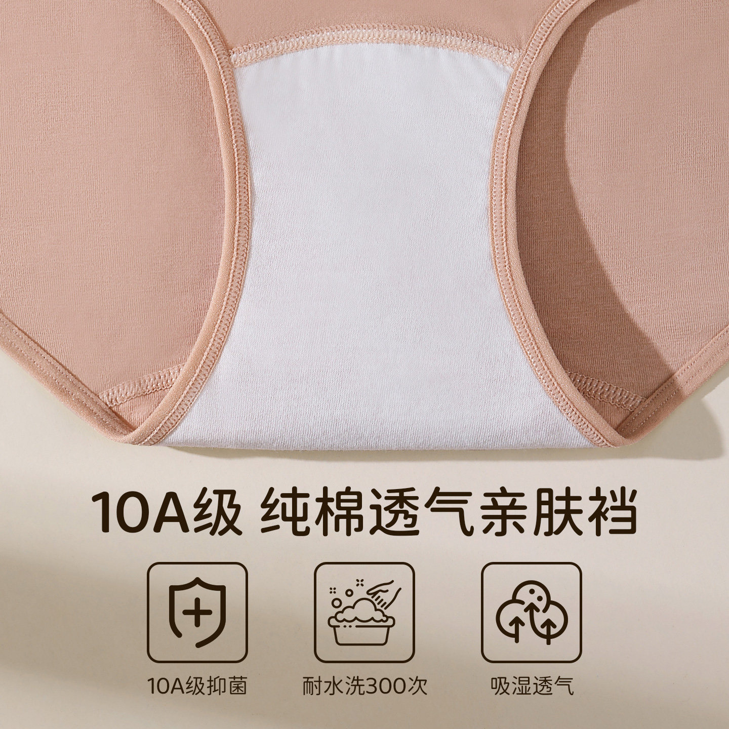 美拉德内裤女士纯棉2025新款全棉裆抗菌透气高腰收腹三角短裤女生,淘宝优惠券,粉丝福利购,淘宝优惠卷