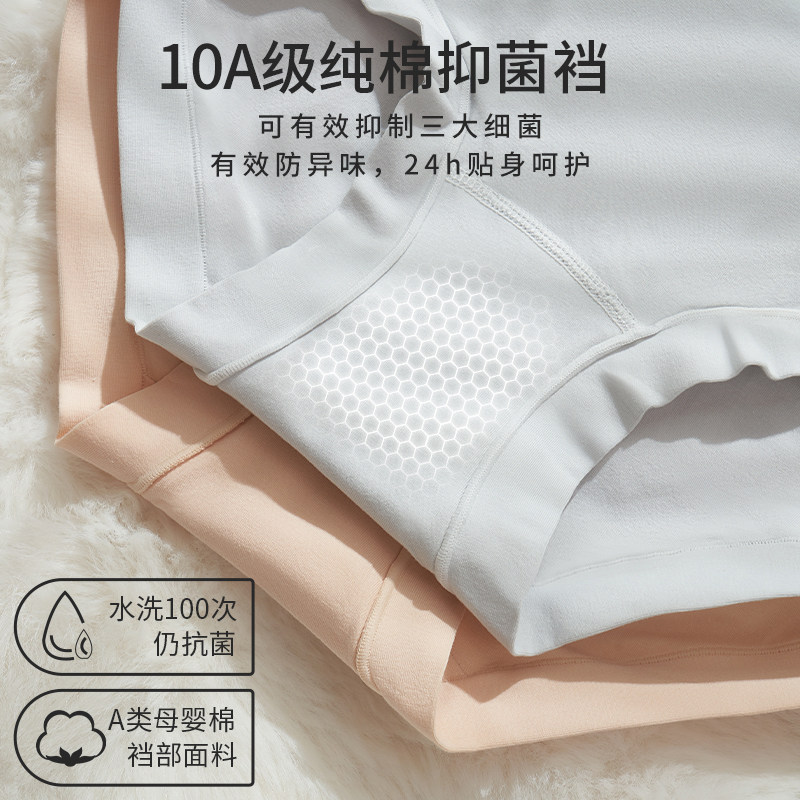 加长裆内裤女纯棉7a级抗菌女士中腰裆部加长三角裤2025新款A类棉,淘宝优惠券,粉丝福利购,淘宝优惠卷