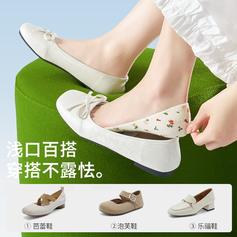 花边船袜女夏季薄款防滑不掉跟绑带袜子抗菌吸汗配单鞋浅口隐形袜,淘宝优惠券,粉丝福利购,淘宝优惠卷