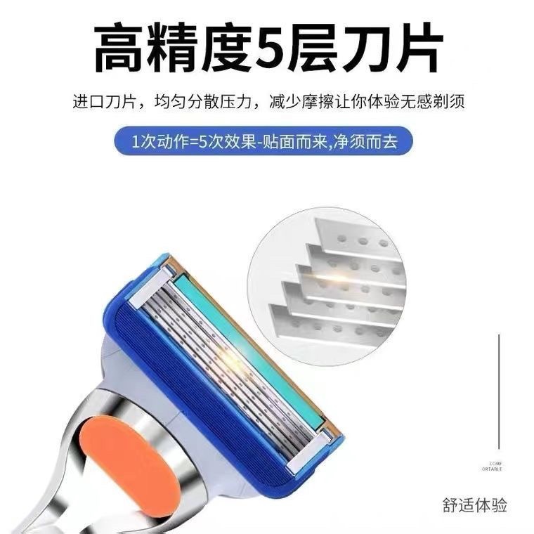 5-layer razor head imported from Germany
