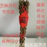 Синнонг подавляет масис бренд быстро такси 麻 ㄒ ㄒ ㄒ ┲ ┲ ヂ橼 ヂ橼 ヂ橼 ヂ橼 ヂ橼 ヂ橼