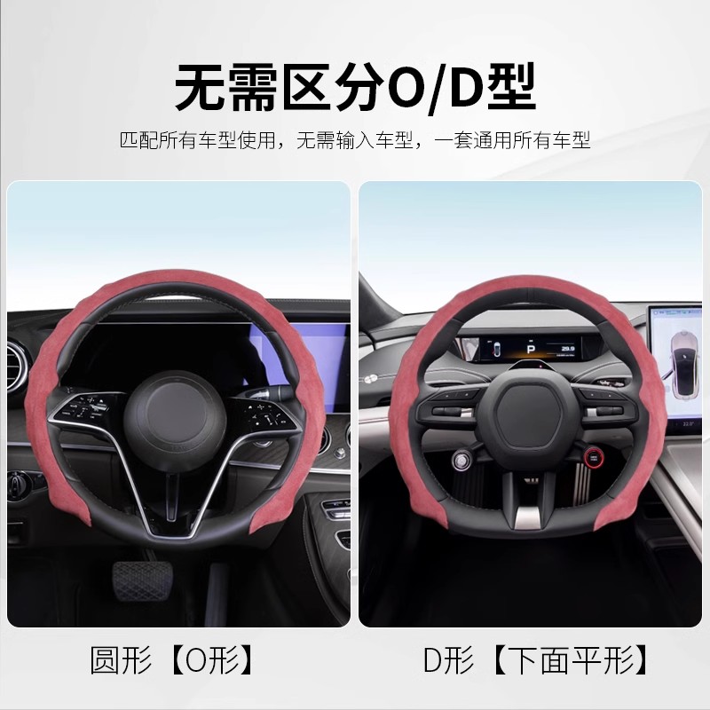 宝马方向盘套3系5系1系4系7系4x3x5x1i4i3汽车用把套四季通用超薄