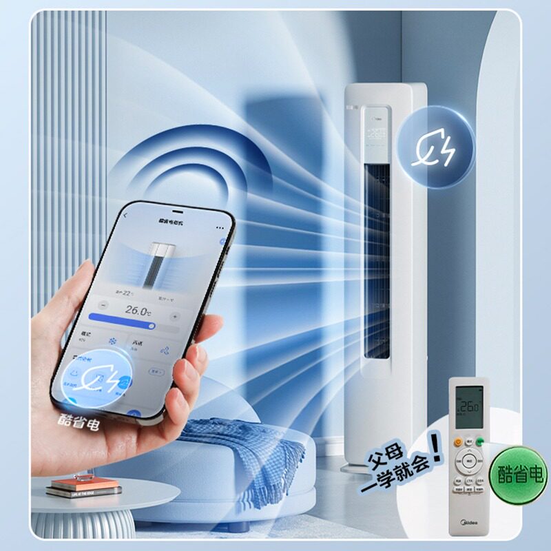 美的3匹风锦变频mzb空调柜机 美的安泰宏业空调