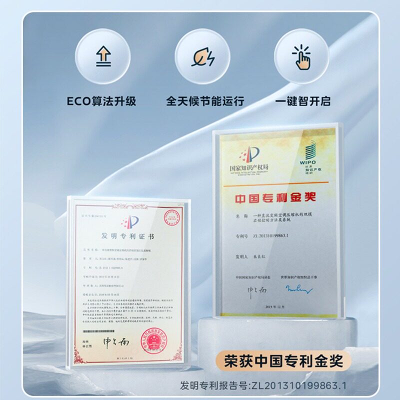 美的3匹风锦变频mzb空调柜机 美的安泰宏业空调