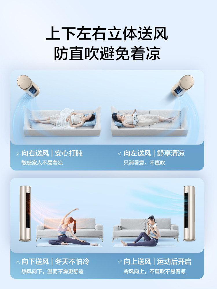 美的空调柜机风尊3匹2p新一级 美的安泰宏业空调