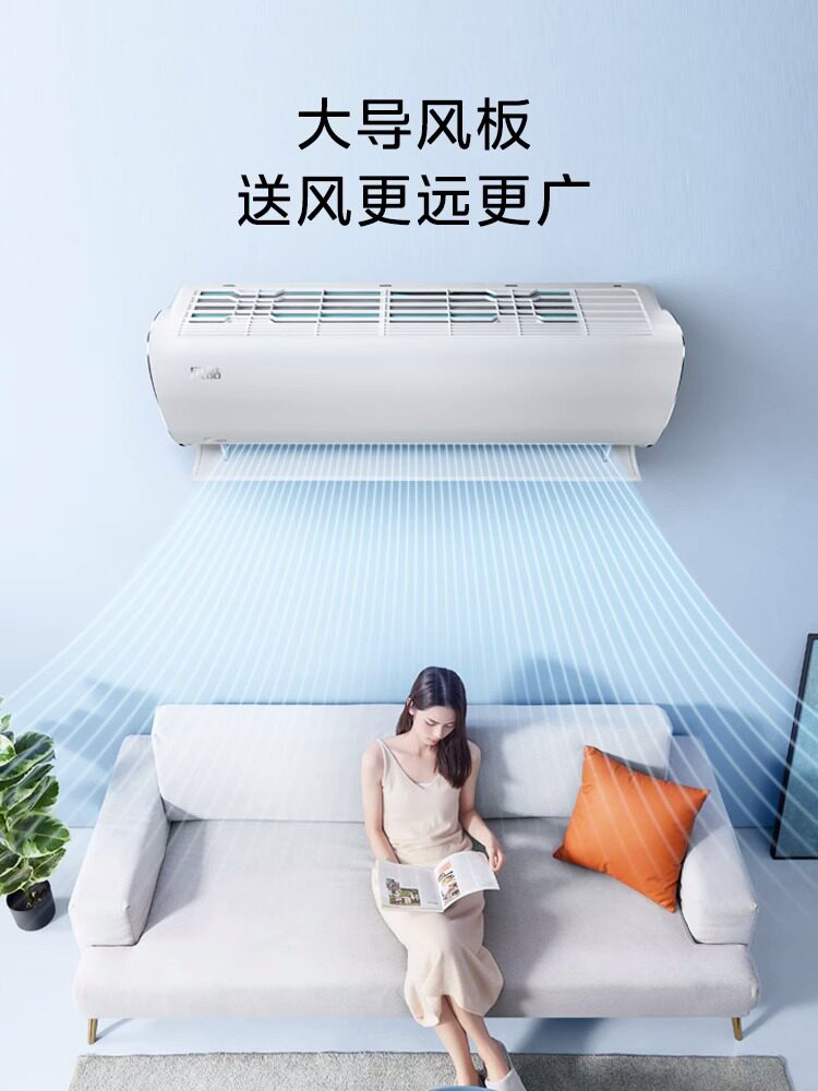 美的冷静星酷金风酷大1匹空调 美的安泰宏业空调