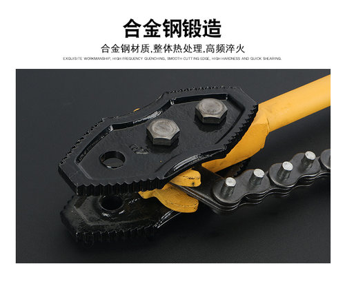 沭工重型链钳链条扳手多功能多用可调式链条管子水管钳钢管扳工具 - 图1