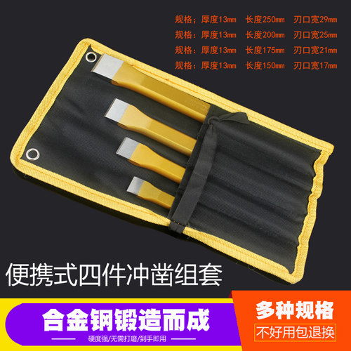 沭工石工凿尖凿钢凿子凿铁扁凿尖头水泥凿錾子冲子石工凿套装工具 - 图2