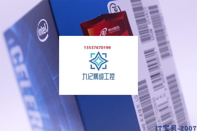 现货 Intel/英特尔G3930原包 1151针-图2