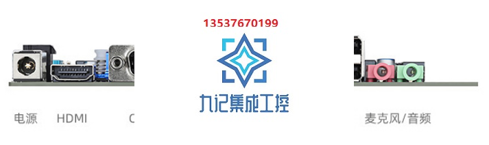 【送电源】梅捷11代N5095迷你主机主板四核5105一体机电脑J4125板 - 图2