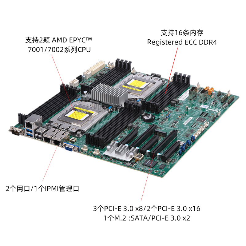 超微H11DSI双路服务器主板AMD EPYC 7002处理器7542/7302/7402-图1