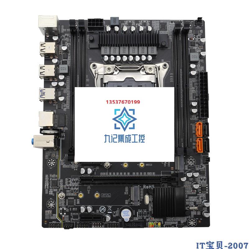 现货 X99主板LGA2011针X99单路游戏主板E5-2680V4游戏多开主板-图2