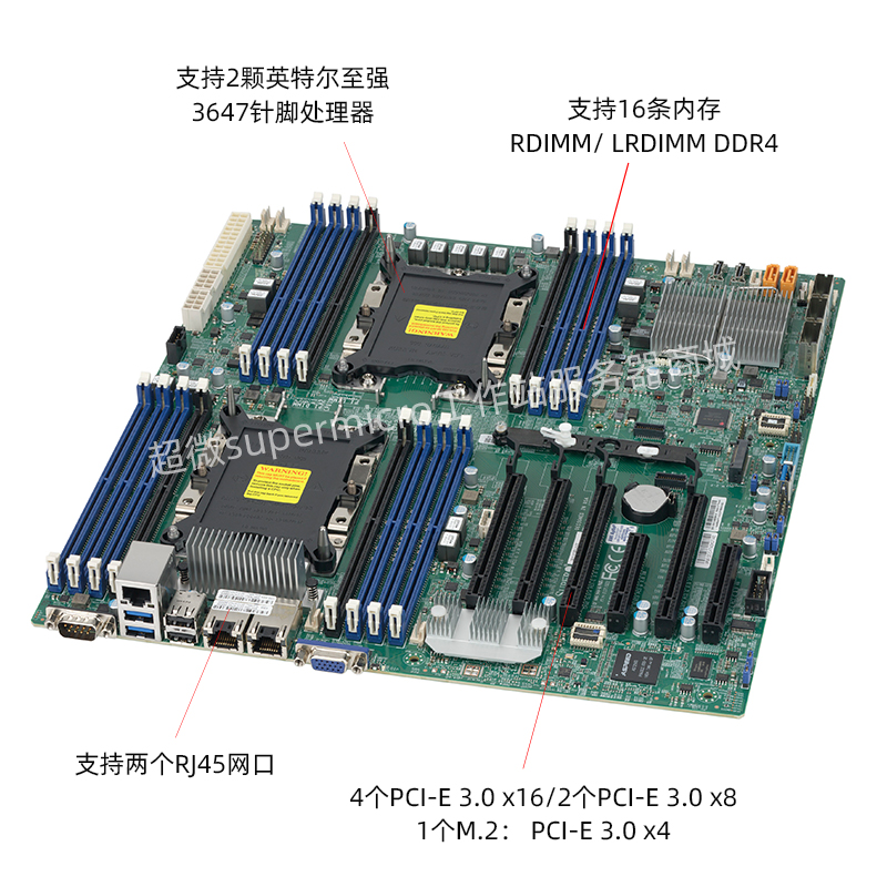 超微X11DPI-N服务器主板LGA3647针C621芯片M.2双千兆口IPMI远程 - 图1