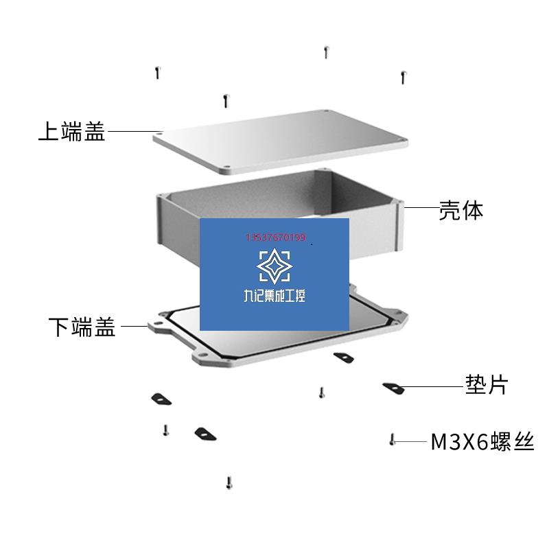 铝型材工业设备仪器外壳户外电源防水盒逆变器铝合金盒子185-135