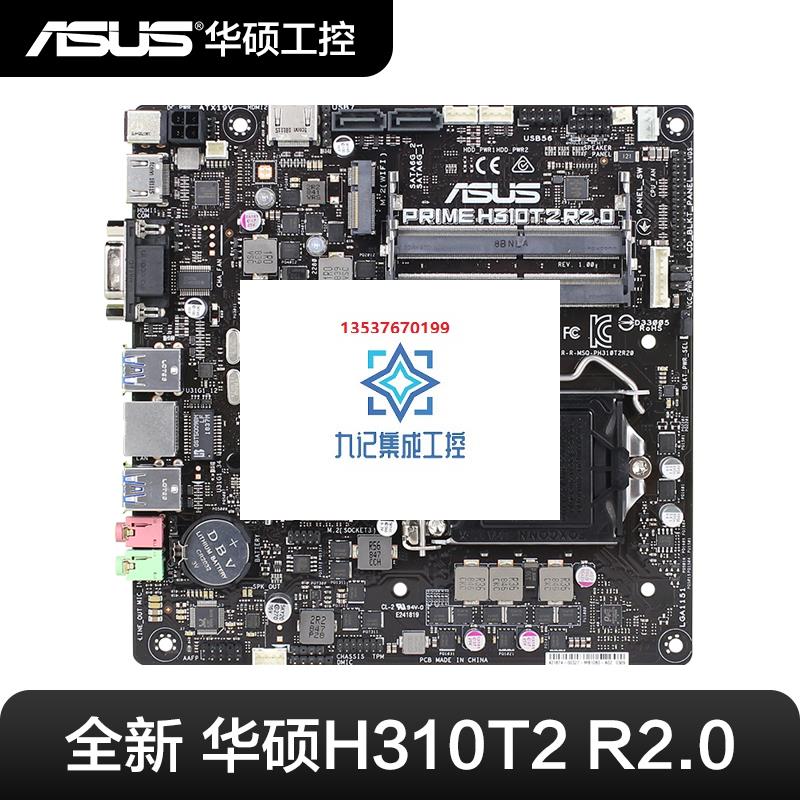 ASUS/华硕PRIME H310T2 R2.0THIN ITX主板迷你主机HTPC6 7 8代9代 - 图0