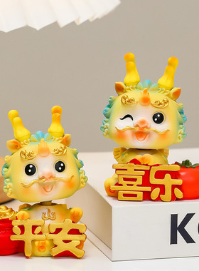 龙年吉祥物新年款国潮卡通公仔公桌面手祥瑞龙送礼优选好物