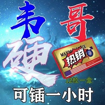 Who uses who knows who benefits with whom) wild mountain ginseng berry with high content nourishing canine