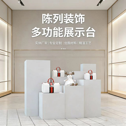 摄影道具拍照木墩正方体长方体白色方块影楼拍摄几何立方体展示台 - 图3