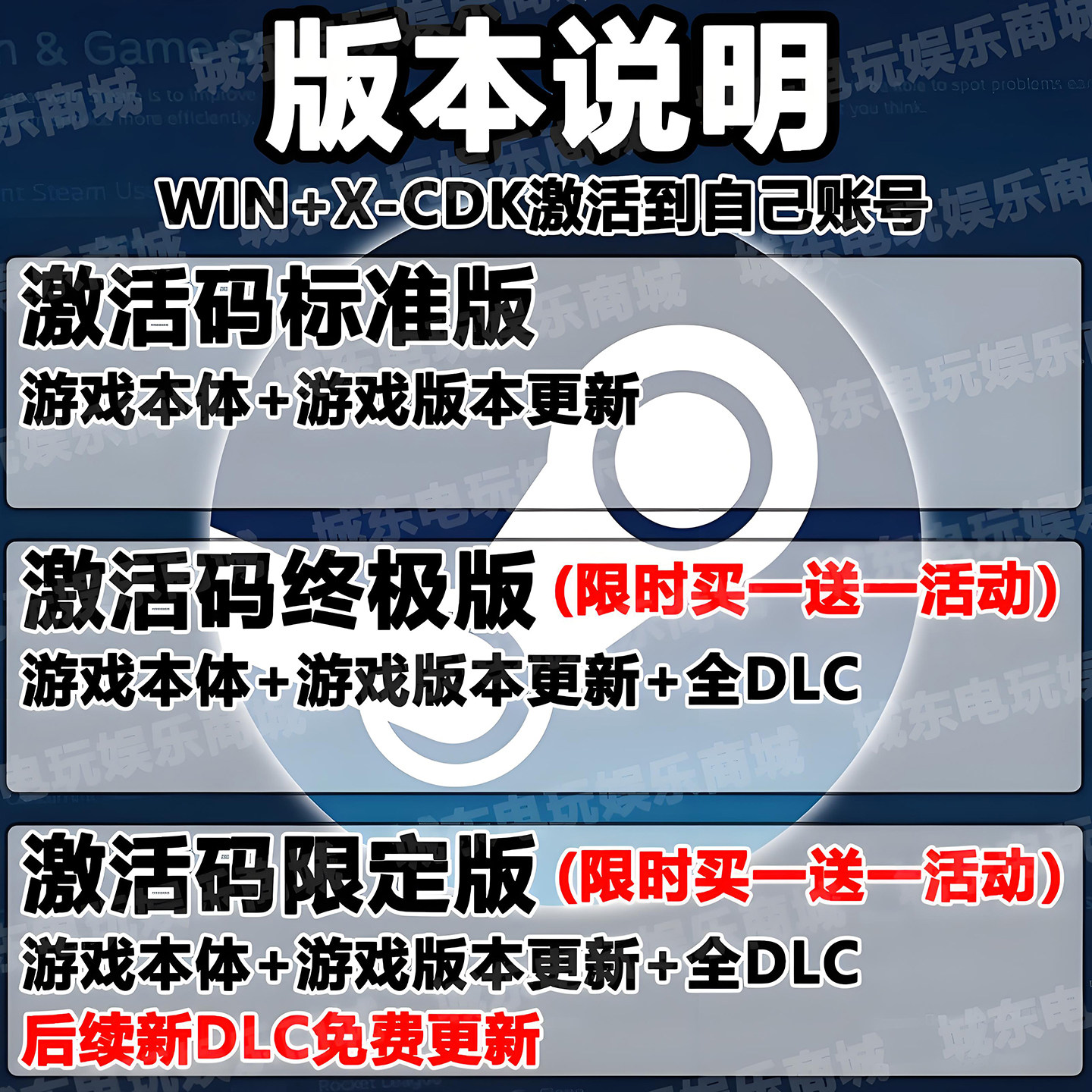 仁王3游戏Steam激活码CDKEY全DLC永久入库全球区国区Nioh 3包更新,淘宝优惠券,粉丝福利购,淘宝优惠卷