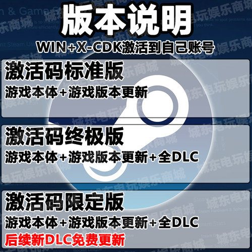 尼尔机械纪元NierAutomata Steam激活码CDKEY全DLC入库包更新游戏 - 图0