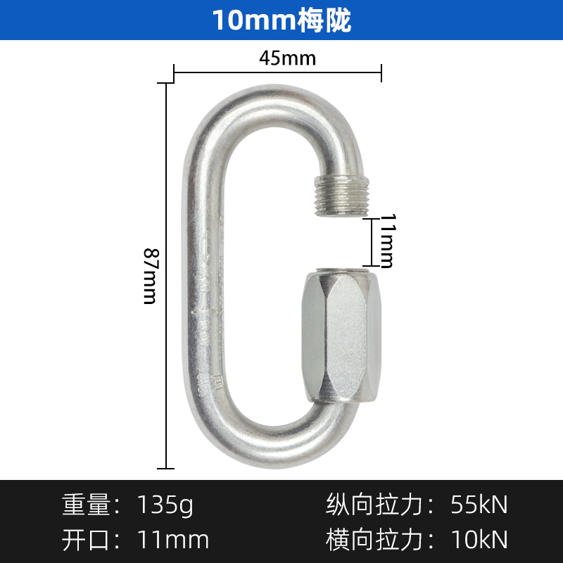 攀索Petzl GO P015AA01 8mm大开口梅隆锁梅龙攀岩登山P15 7mm - 图1