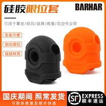 Number of Habaha limited M-position sleeves Silicone Cover Webbing Webbing main lock Quick hanging protection Fixed walking position 10 clothes