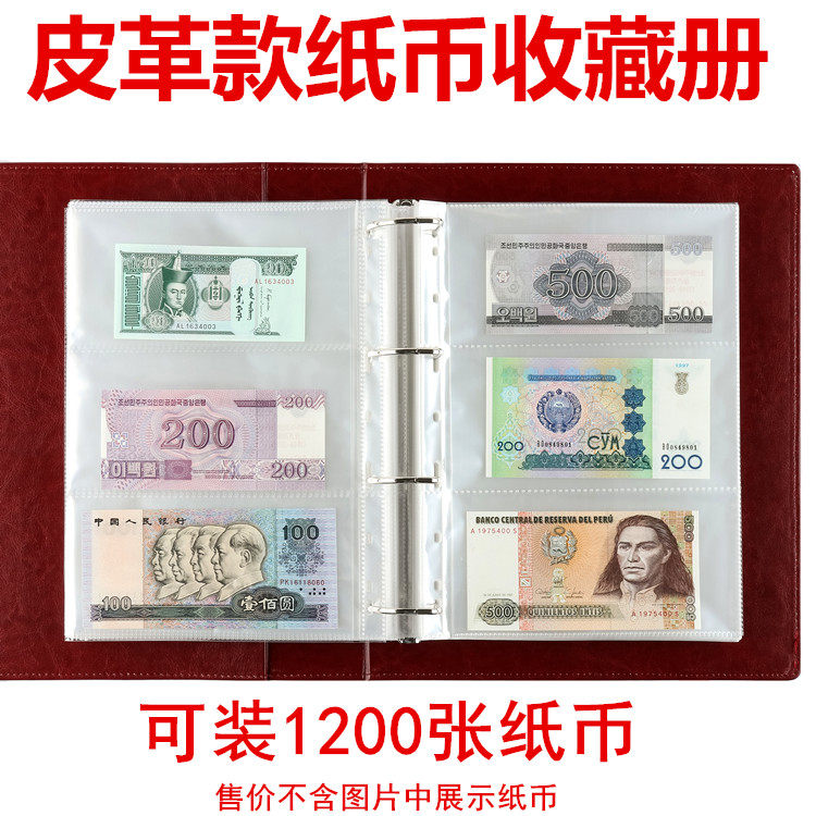 钞票收藏夹推荐品牌 新人首单立减十元 21年6月 淘宝海外
