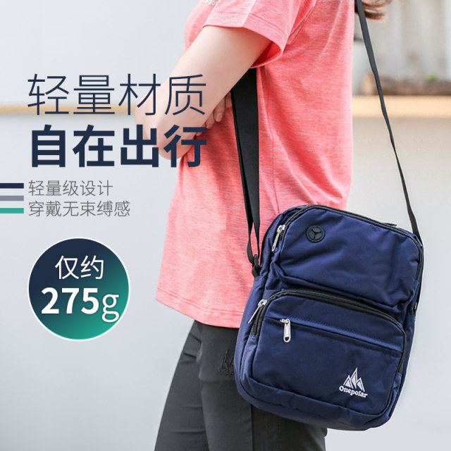 Onepolar polar shoulder crossbody ຖົງ fabric ກັນນ້ໍາ